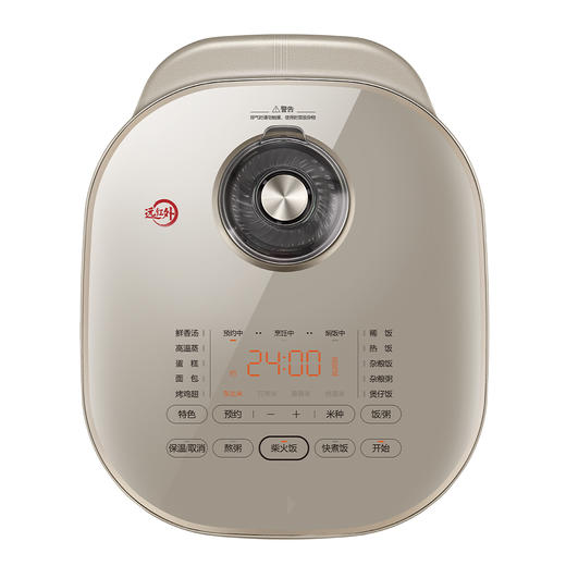 苏泊尔（SUPOR）HL远红外穿透加热铜晶球釜IH电磁加热4L电饭煲 SF40HC82 商品图2