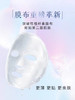【玉兰油】水感透白光曜钻纹弹力面膜5片 商品缩略图2