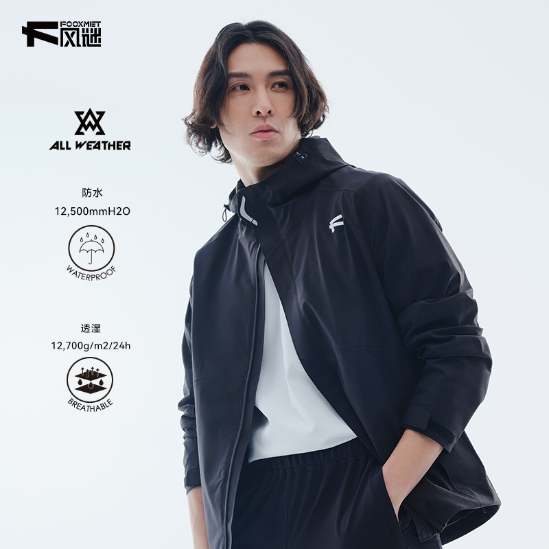 城市冲锋衣男款