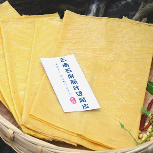 云南蒙自石屏豆皮 商品图0