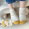 都市丽人休闲系列精梳棉袜子中厚船袜LC3DB9 商品缩略图0
