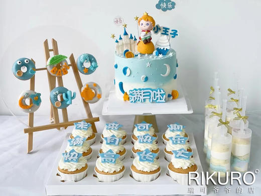 【百天满月周岁】主题定制套餐一组 商品图8