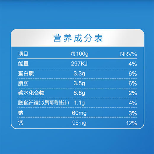 【自提-低温】三元简卡酸奶桶装1kg 商品图3