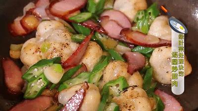 汤圆炒腊肉 商品图0