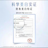 【玉兰油】水感透白光曜水凝乳100ml 商品缩略图1