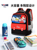 奥特曼小学生书包黑色/AT23-7026B 商品缩略图0
