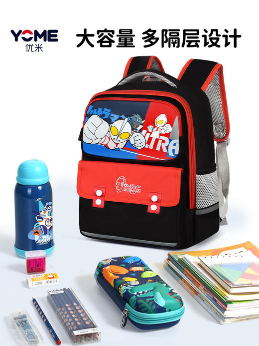 奥特曼小学生书包黑色/AT23-7026B 商品图0