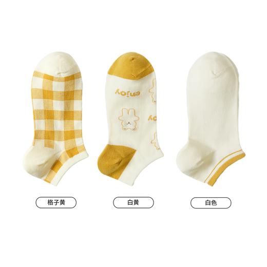 都市丽人休闲系列精梳棉袜子中厚船袜LC3DB9 商品图1