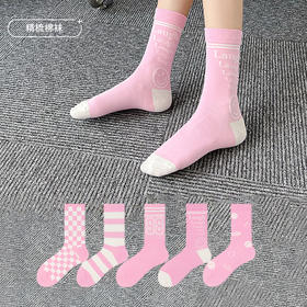 都市丽人时尚系列精梳棉袜子中厚中筒袜LC3DB1