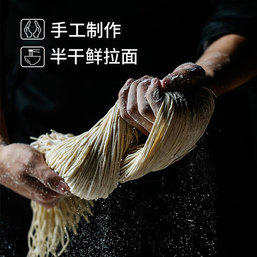 安食六和兰州牛肉拉面原味速食半干水煮鲜面非油炸方便面袋装177g*5袋 商品图3