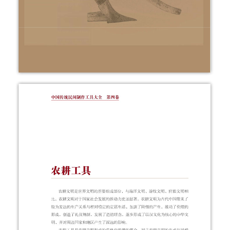 详情页_24.jpg