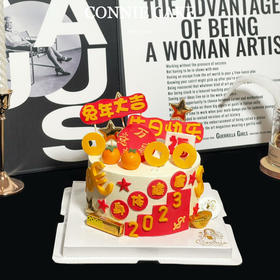 【1339】兔年大吉祝福款