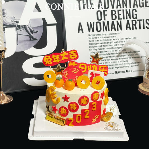 【1339】兔年大吉祝福款 商品图0