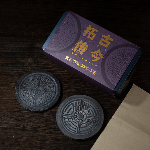 西泠印社拓古传今传拓学习拓印 商品图3