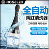后庭冲洗器  商品缩略图0
