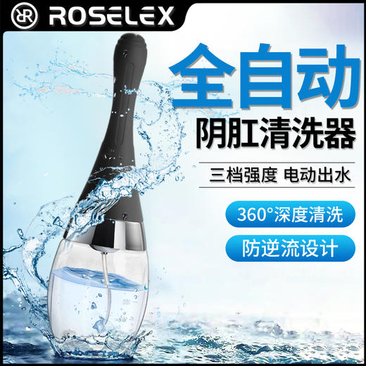 后庭冲洗器  商品图0