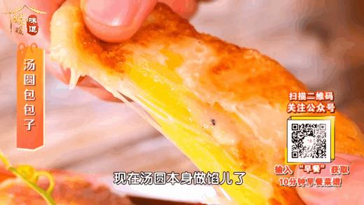 汤圆包馅 商品图0