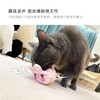 「不趣集」冰淇淋系列宠物玩具猫狗玩具自嗨磨牙耐咬耐抓逗猫棒 商品缩略图2