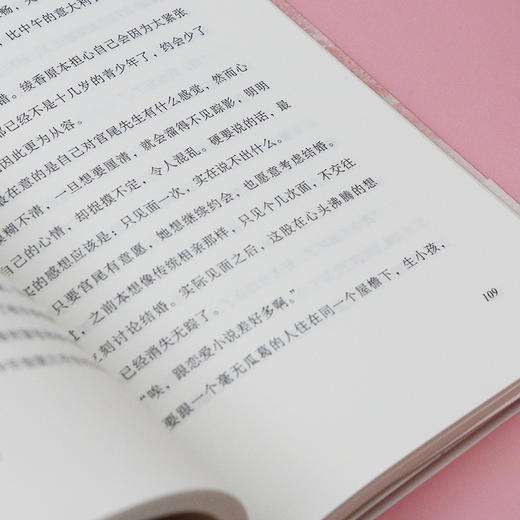 掌心里的京都 随书赠“行走的女孩”异形书签。京都版《海街日记》，绵矢版《细雪》。三姐妹的故事里也有你我的影子。 商品图6