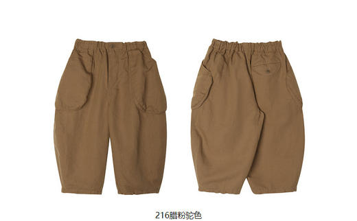 JNBY  23年春款  棉麻柔软阔腿长裤  1N2E13850 商品图11