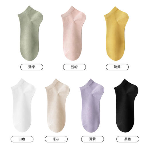 都市丽人简约系列高含棉袜子中厚船袜LC3DA2 商品图1