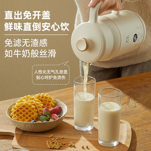 BRUNO小奶壶豆浆机家用全自动多功能保温自动清洗600ml1000ml 商品图1