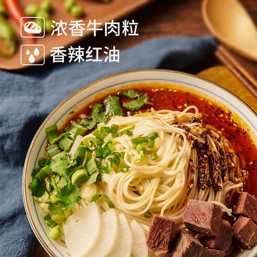 安食六和兰州牛肉拉面原味速食半干水煮鲜面非油炸方便面袋装177g*5袋 商品图2