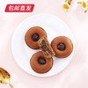 雅觅 茯苓枣饽饽 320g【包邮直发】 商品缩略图3