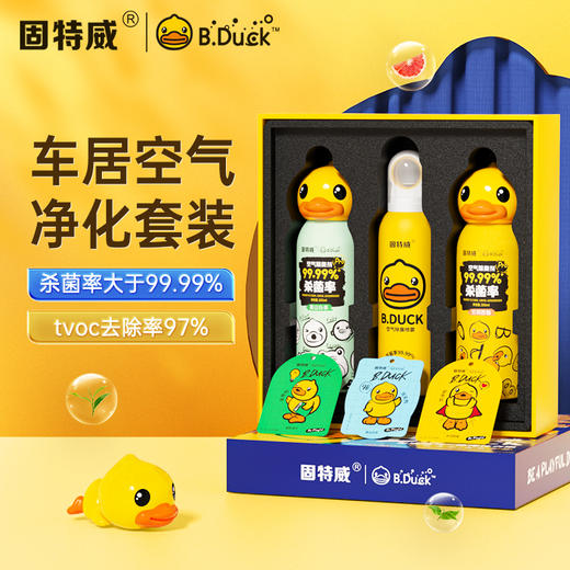 固特威*B.Duck小黄鸭联名定制款【礼盒套装】 商品图7
