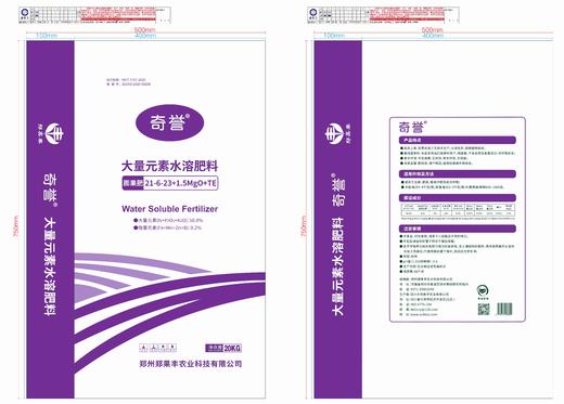 奇誉膨果肥21/6/23+铁镁硼锌TE 商品图1