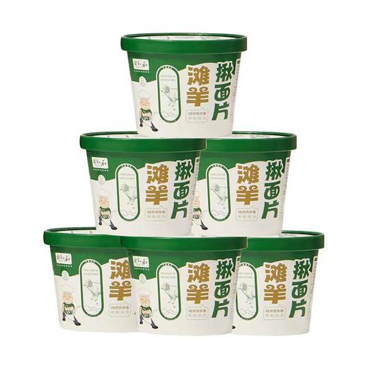 安食六和宁夏滩羊揪面片速食非油炸酸汤面叶羊肉汤泡面122g*6桶装 商品图4