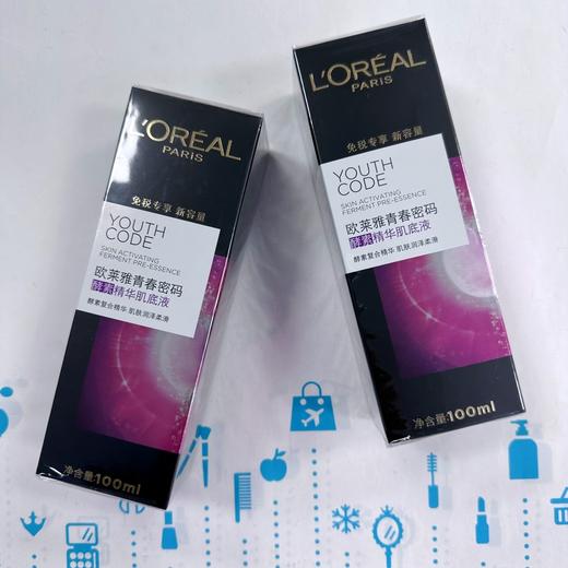 欧莱雅第二代小黑瓶精华 100ml （959888） 商品图0