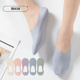 都市丽人简约系列锦纶薄款隐形袜袜子LC3CA6