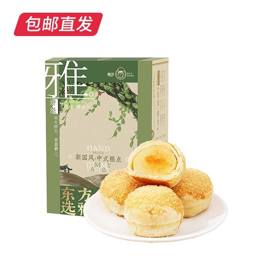 雅觅 原味晶沙酥 360g【包邮直发】 商品图4