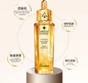 Guerlain娇兰 复原蜜 帝皇蜂姿黄金修护复原蜜精华液 清爽细腻保湿滋润补水 第三代娇兰复原蜜50ML 商品缩略图1