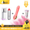 【爆款女神套餐组合系列】雷霆暴风小银棒情趣按摩口红，【私密发货｜送玫兰之宝润滑液2支】 商品缩略图4