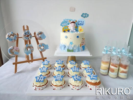 【百天满月周岁】主题定制套餐一组 商品图7