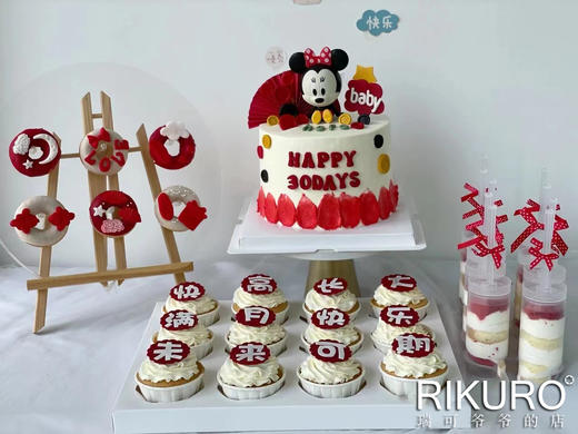 【百天满月周岁】主题定制套餐一组 商品图1