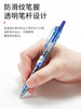 百乐BL-B2P-5/0.5按动啫喱笔 商品缩略图2