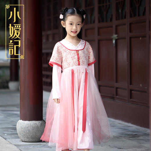 小嫒记 朝歌 商品图4