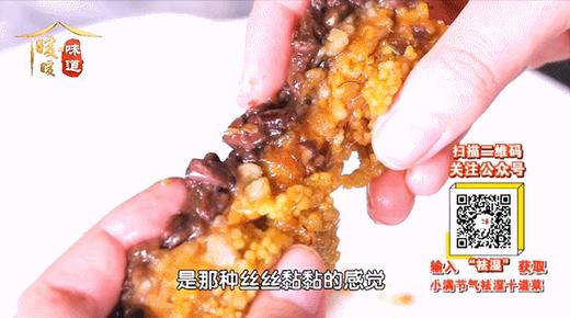 小满香豆糕 商品图0