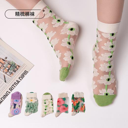 都市丽人时尚系列精梳棉袜子薄款中筒袜LC3EA2 商品图0