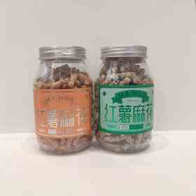 红薯麻花（海苔味、麻辣味，下单时备注口味）
