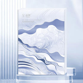 据说这款面膜痘痘肌都闭眼入！