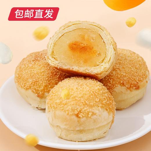 雅觅 原味晶沙酥 360g【包邮直发】 商品图2