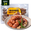 해지촌비앤나쏘세지海地村韩式维也纳香肠260g 商品缩略图0