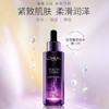 【保税仓】欧莱雅(L’OREAL) 小黑瓶精华液 青春密码酵素精华肌底液第四代 面部抗老紧致 补水保湿 小黑瓶肌底液75ml 商品缩略图5