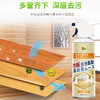 【更放心，母婴可用！一喷一抹光亮如新】地板清洁泡泡慕斯，拖地泡沫细腻溶污强，杀箘又消毒，地板去污清洁600ml/瓶 商品缩略图3