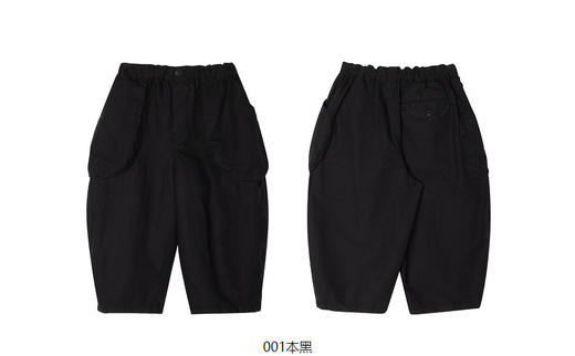 JNBY  23年春款  棉麻柔软阔腿长裤  1N2E13850 商品图12