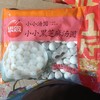 思念小小黑芝麻汤圆500克 商品缩略图0